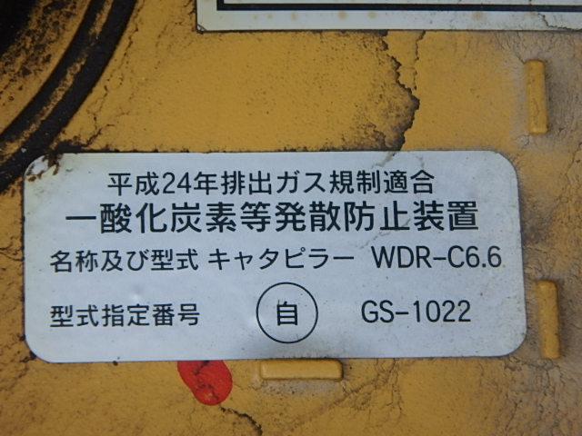 21301 103