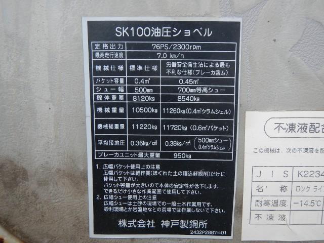 21477 120