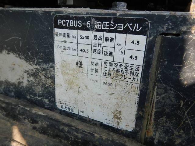 21871 99