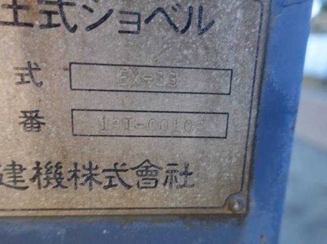 22990 79