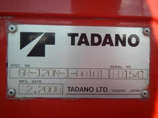 23505 122