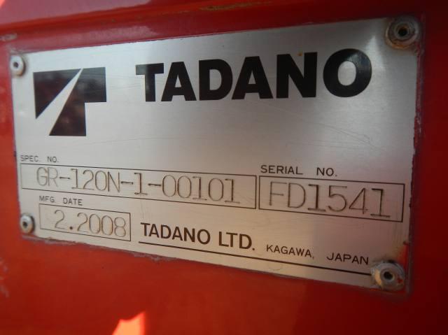 23505 123