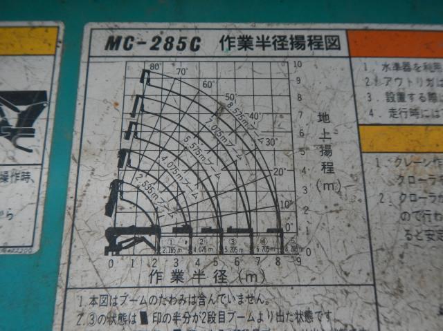 23627 99