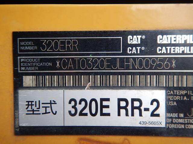 23873 131