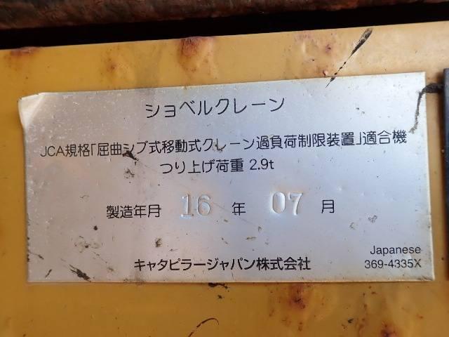 23963 119